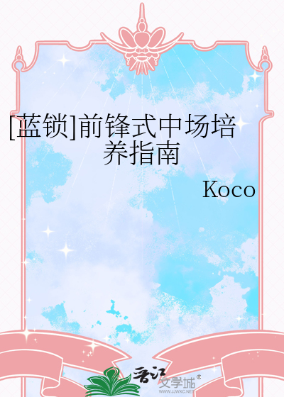 【封神同人】烟波不成灰