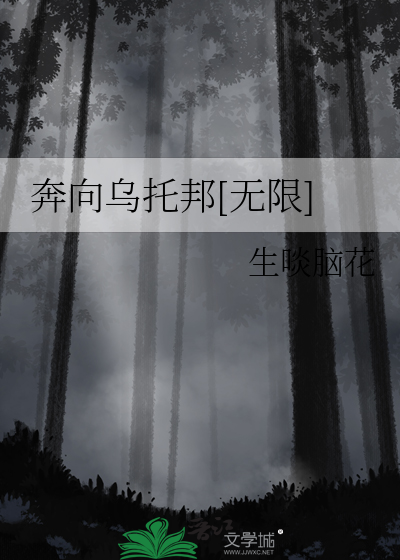 风起南穆