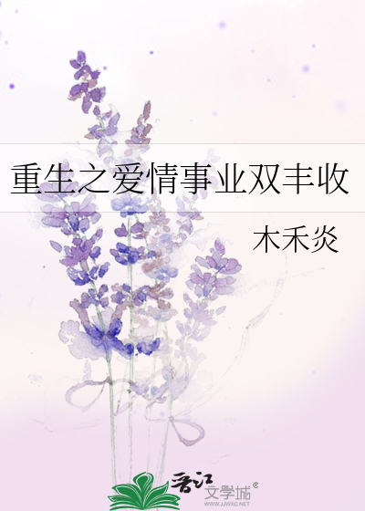 愈合