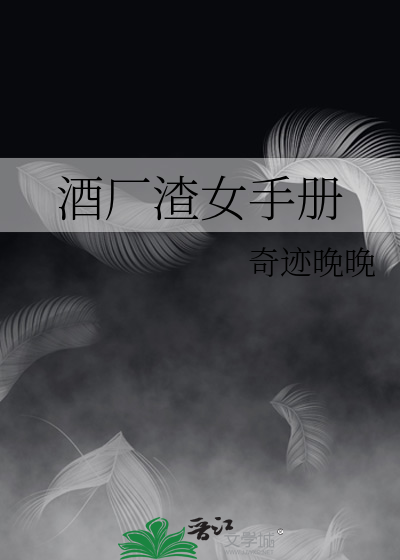 错撩清冷仙君后