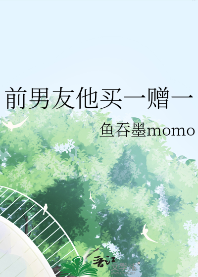前男友送的东西可以卖掉吗