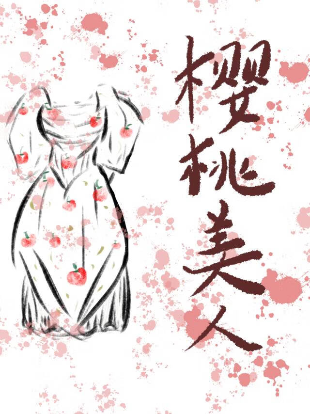 一级美貌