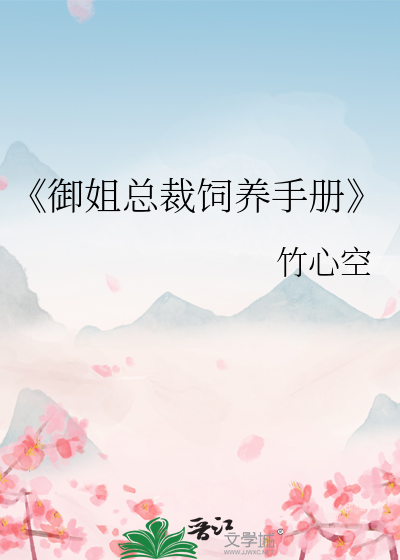 玩逃生游戏抱死对头大腿