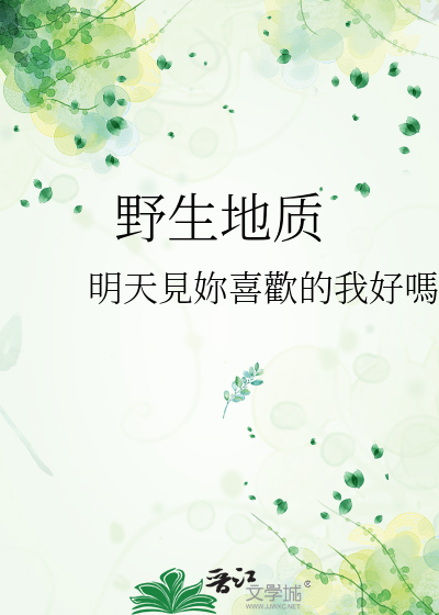 不完美主角