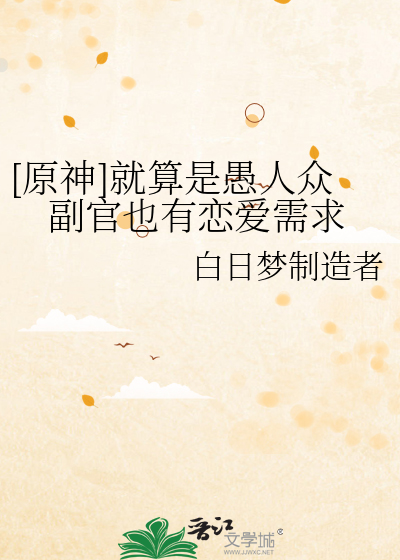 皇宫恶人团