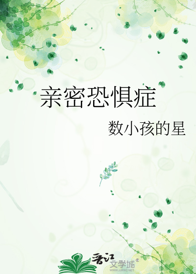 妖妖灵保护区