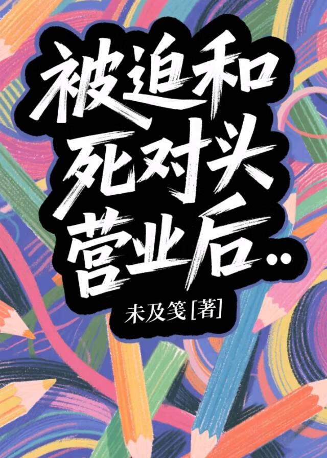 夫人