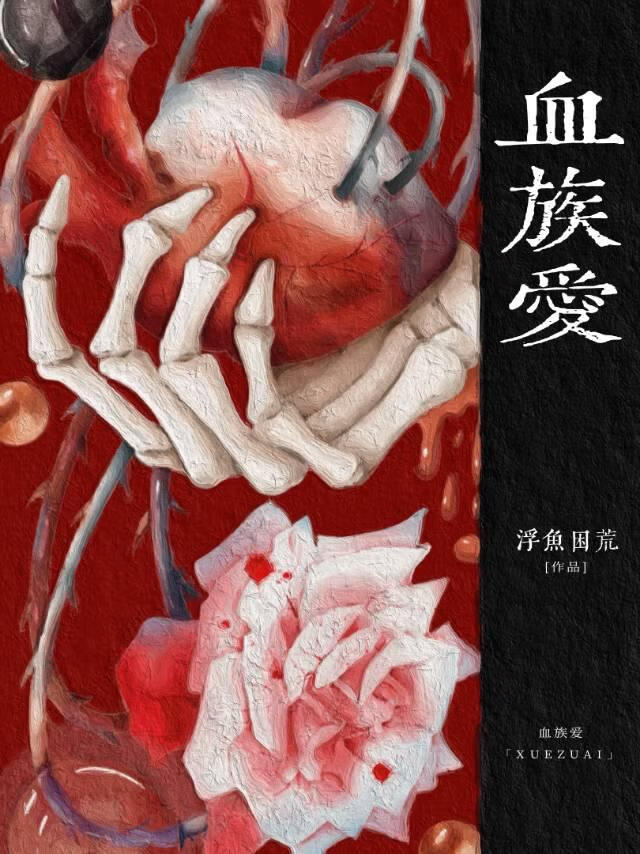 暗涌