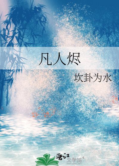 和一只鬼同居后