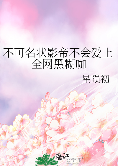 甜品店通关指南[无限]