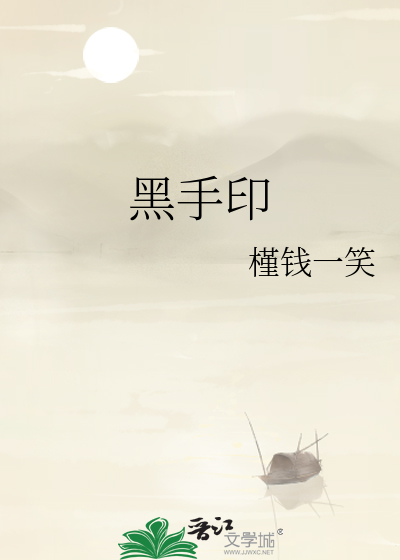 恐同直男沦为好孕虫母