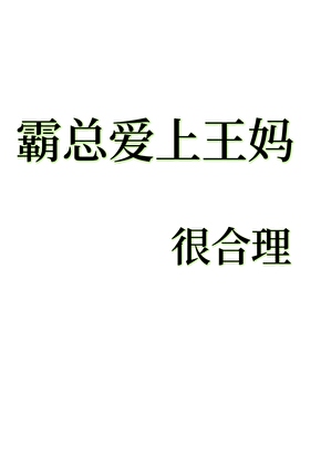 蓝星花也有春天