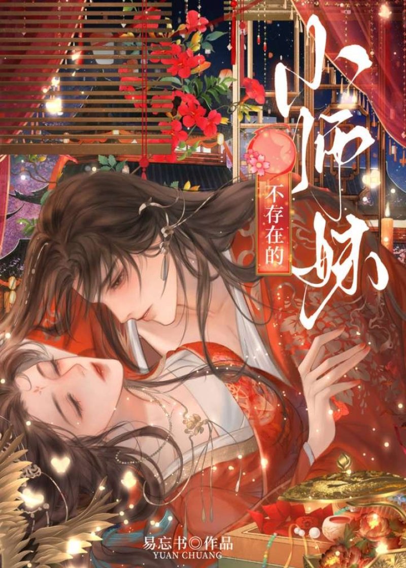 【综英美】球三爱情片