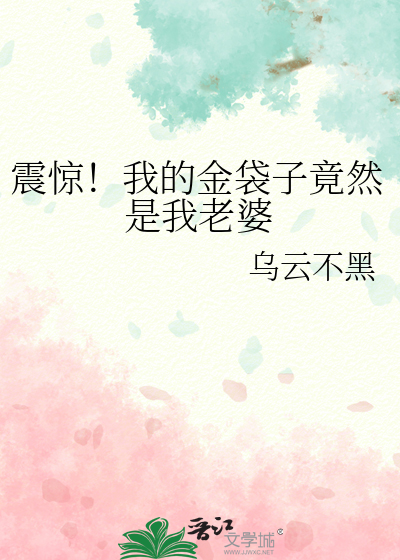 [柯南]和金发黑皮恋爱