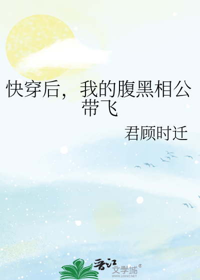 青山为雪[娱乐圈]