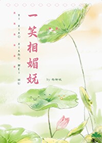 妩媚一笑百媚生是什么意思