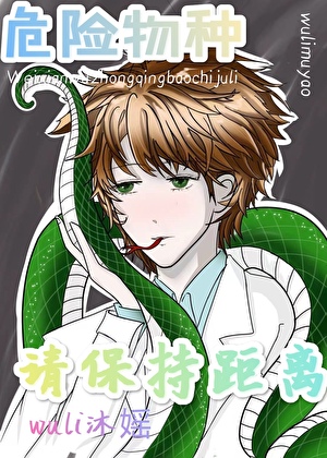 追妻之腹黑男诡计多端