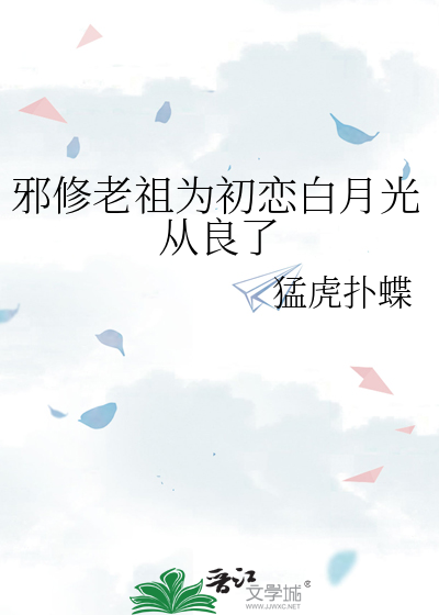 长相思 终相见