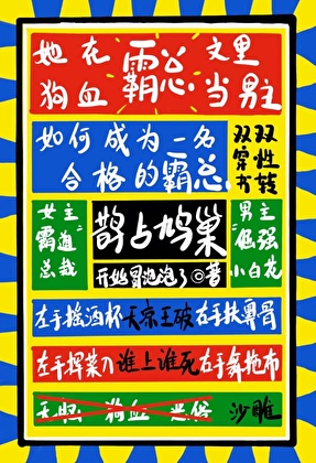 只为你盛开