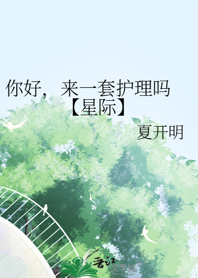天生皇后命（重生）