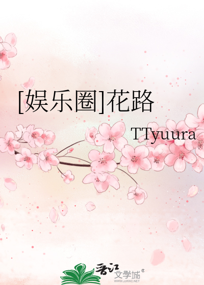 公主有新欢（双重生）