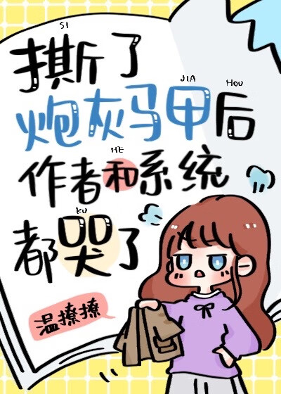 佘族：蓝色玫瑰