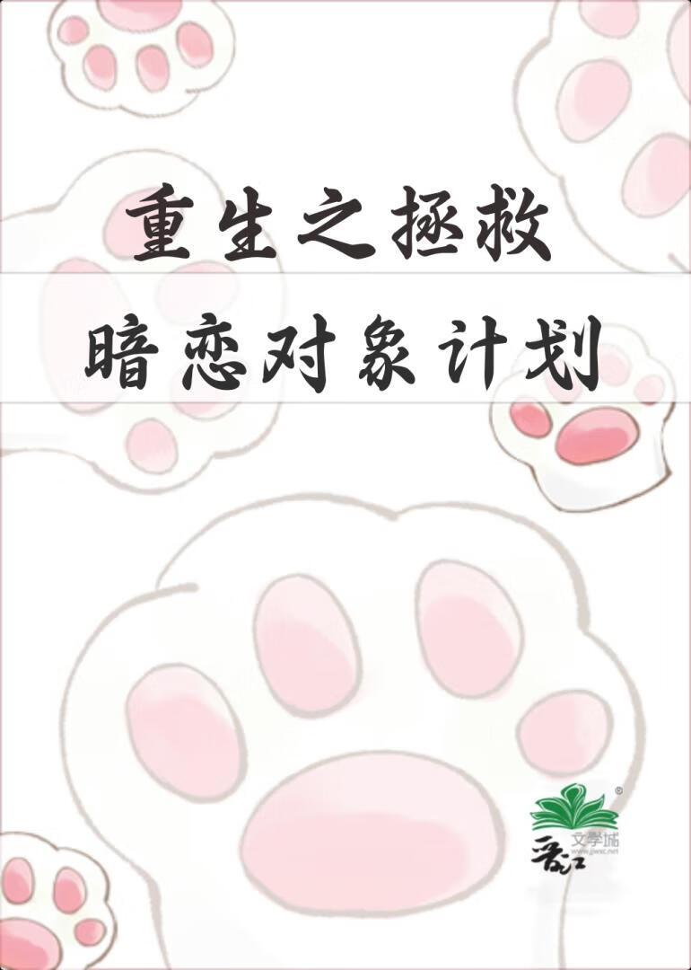 他和她