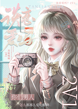 你让我怎么释怀