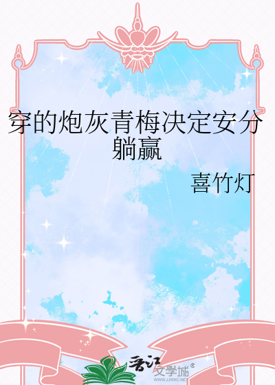 人外男友超可爱！