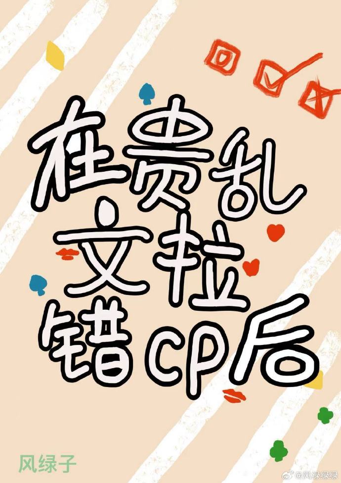 凛冬燃雪[公路]