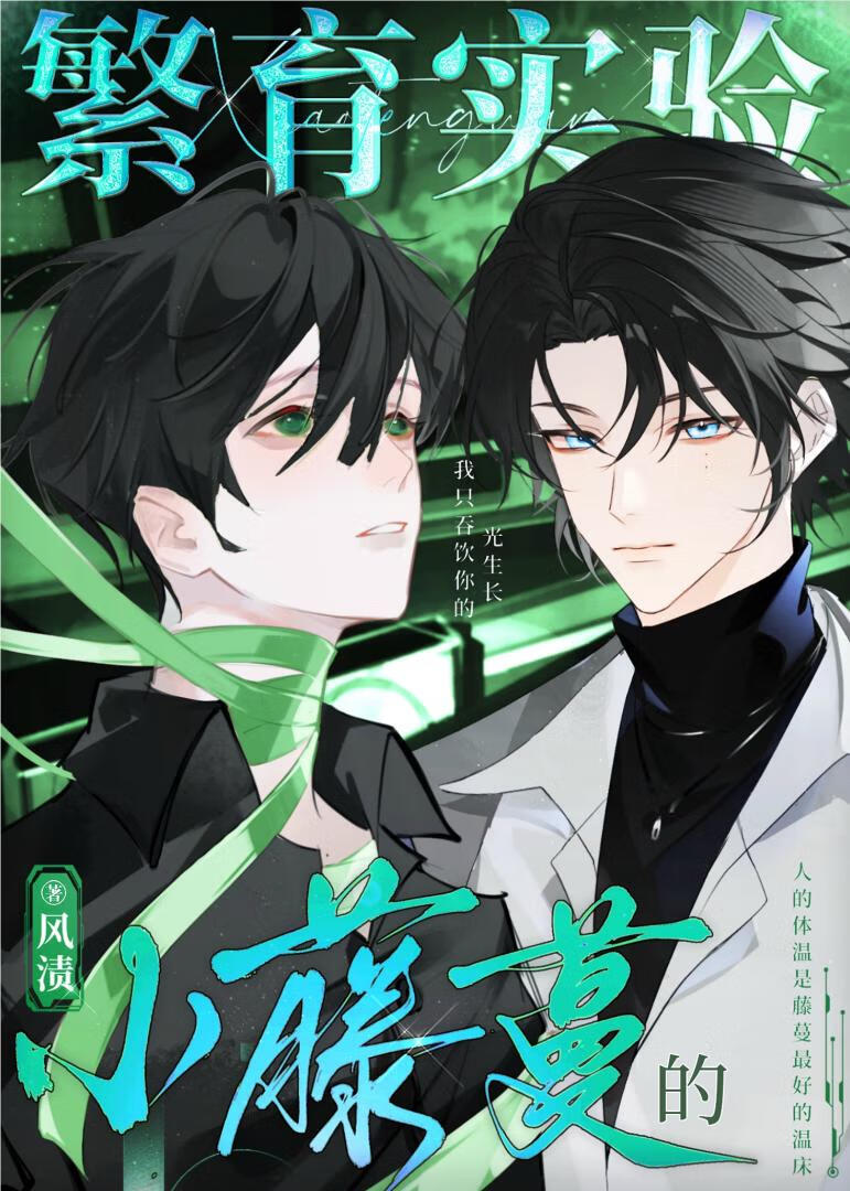 [港影]照此莲花