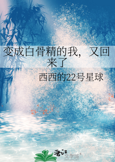 重生之我在娱乐圈改写剧本