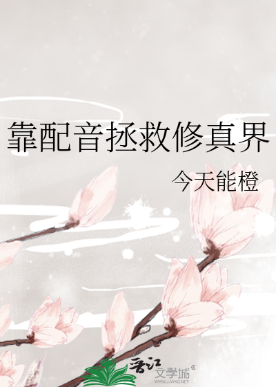 谁教你这么养崽？【哨向】