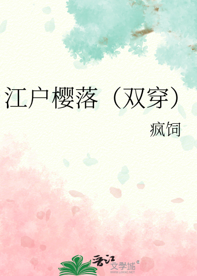 次生演替