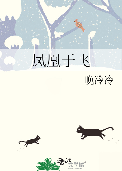 窥命师