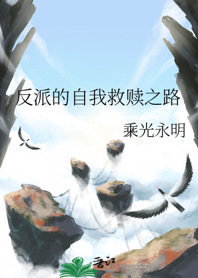 侯爷总对她情有独钟