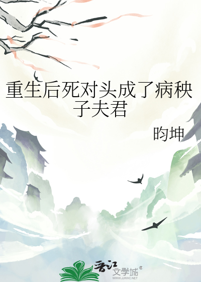 〈甄嬛〉恭貴嬪