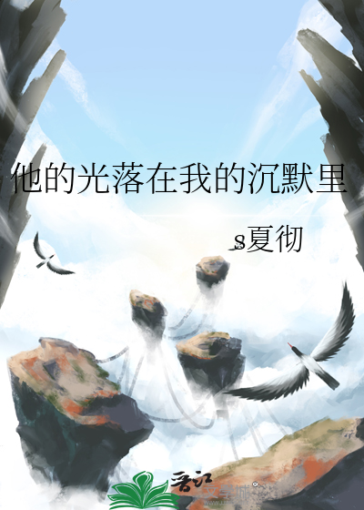 剑影幽梦录