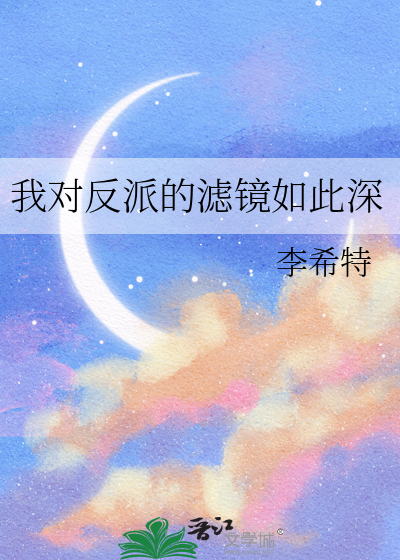 综漫你的心由我偷走
