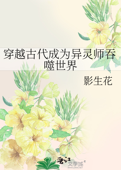 论疯批的自我修养