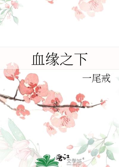 不小心和假哥真亲了怎么办