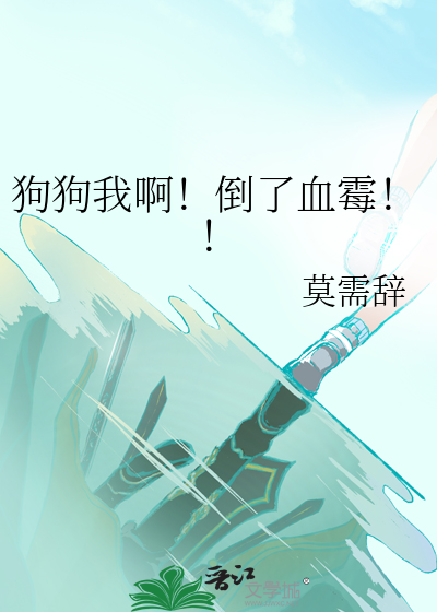 太子坟打工日记