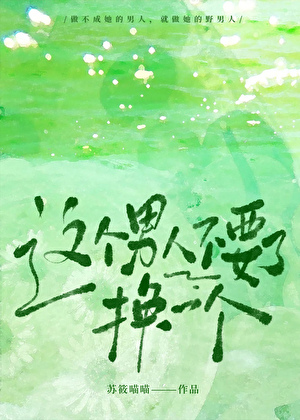 眉间尺