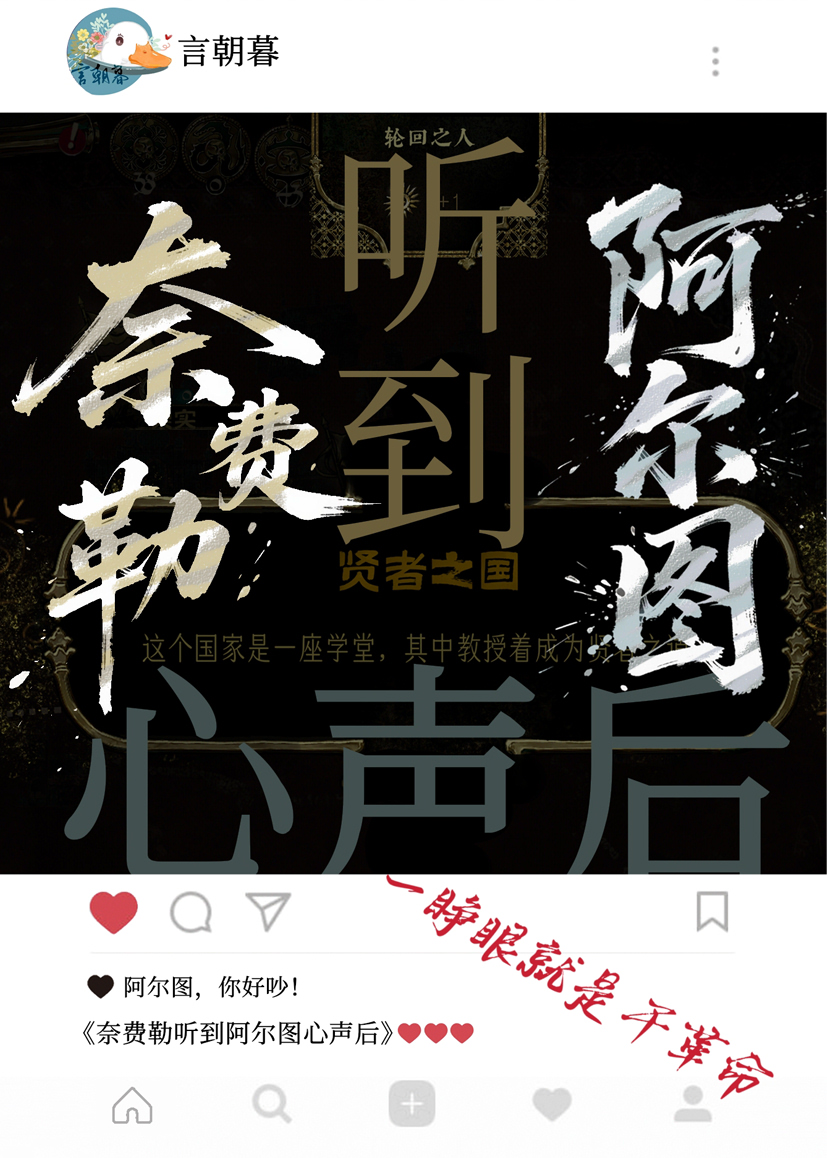 祂的Omega