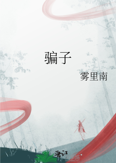 惩诫高中