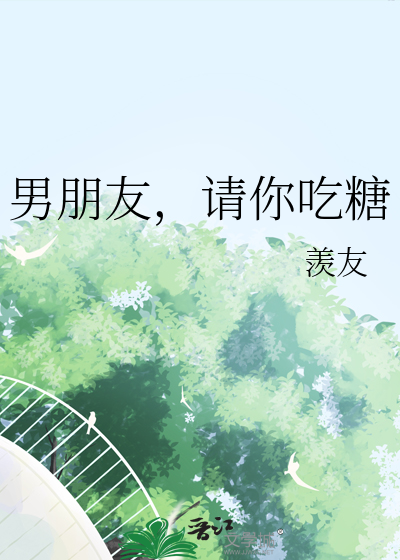 枯木逢春（相互救赎）