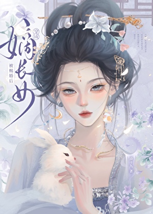 臣服