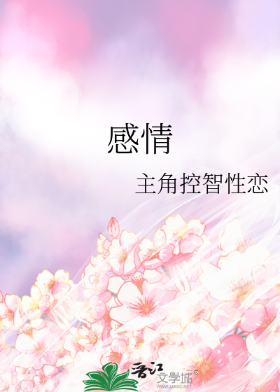 最醉人生