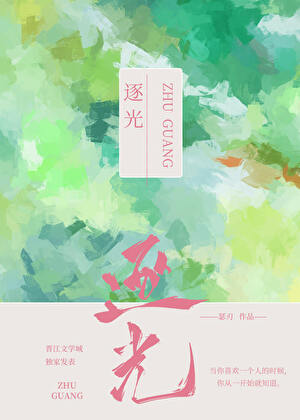 爹系大佬他为爱屈膝