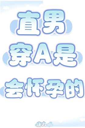 雾港谜章